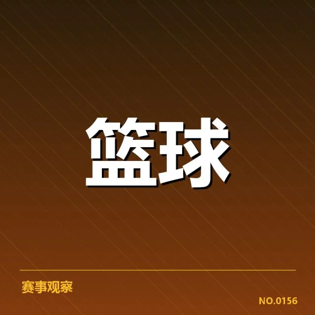 NBA西部青训输送:球队年轻化进程成疑问