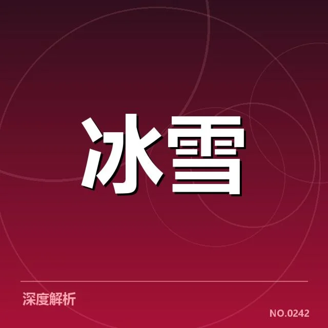 已公布的选手与赛程安排