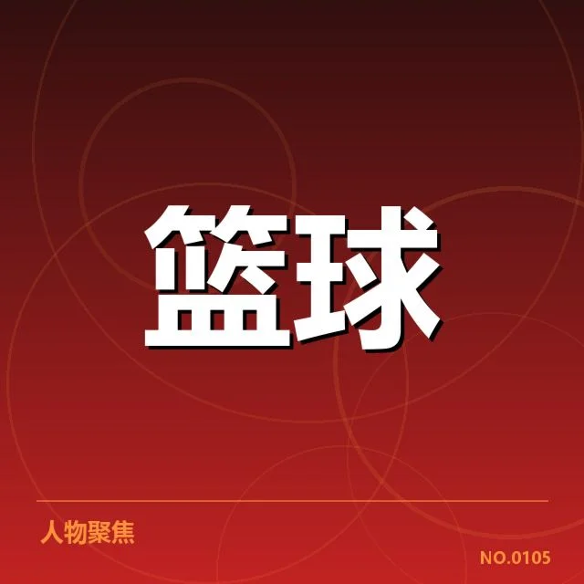 CBA季后赛G5比分：广东队与辽宁队比赛走势何去何从