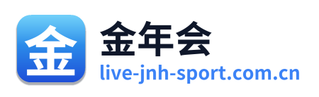 金年会